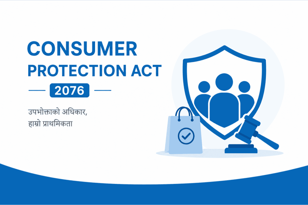 Consumer Protection Act 2076